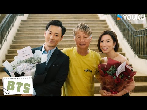 花絮：全员熟人局飙戏好爽，演员阵容墙裂推荐~ |【家族荣耀之继承者 The Heir to The Throne】| 佘诗曼/林峯/罗子溢/罗嘉良 | 都市 剧情 | 优酷 YOUKU
