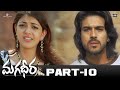 Magadheera Full Movie Part 10 4K Ram Charan Kajal Aggarwal DevGill SriHari SS Rajamouli
