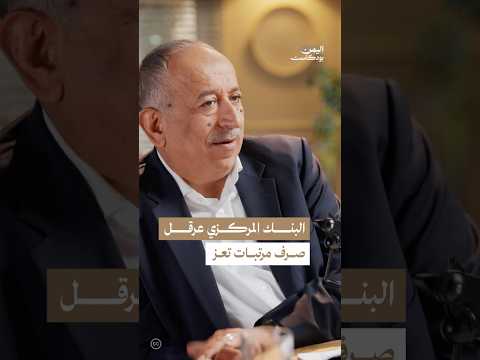 اليمن بودكاست