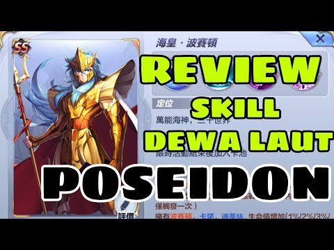 Review Skill DEWA LAUT POSEIDON - SAINT SEIYA AWAKENING -