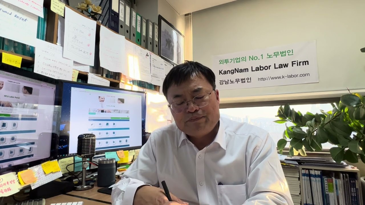 Criteria for Determining Whether It Is Working Time or Not: The Concept of Working Hours