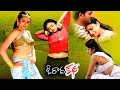 O Radha Katha Waheeda Telugu Full Length Movie