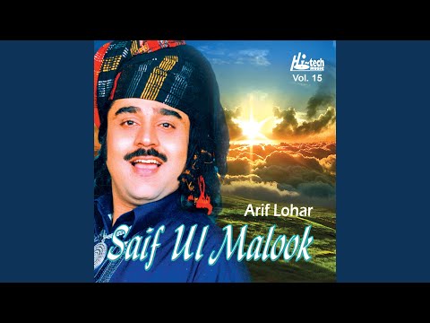 Saif Ul Malook (Pt. 2)