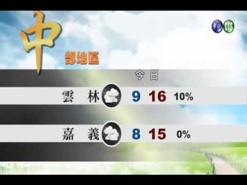 2013.01.03 華視午間氣象 謝安安主播