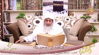 شرح صحيح مسلم (392) ‘صلاة النبي ودعائه بالليل’ ح (767-769)  تاريخ 23-7-2021