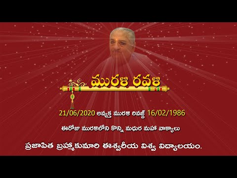 murali ravali // 21 - 06 - 2020 రివైజ్డ్/ 16 -02 -1986