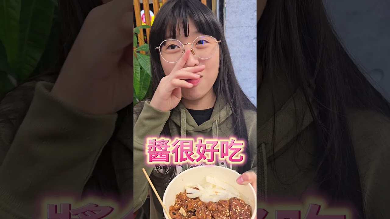 新竹新開宵夜店，醬超好吃的炸烤雞排看這裡！ #推薦 #炸物 #熱門 #雞排 #烤雞排☆哪哪麻☆