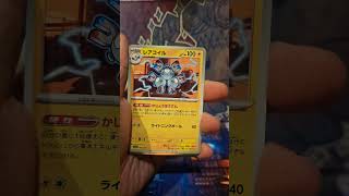 Mega Dream Ex pack 23 pokemon tcg japanese
