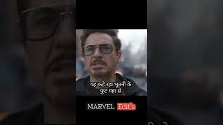 Ironman Funny Scenes From Avengers Infinity War in HINDI || #shorts #ironman #marvel