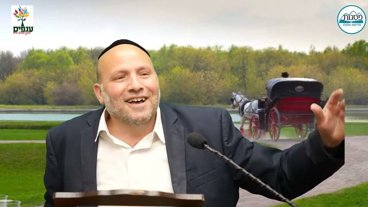הרב בנימין יוספי – פרשת ראה !