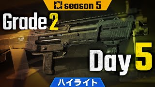 【ハイライト】PJSseason5 Grade2 Day5
