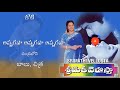 Apsarasa Apsarasa Srimathi Vellostha Jagapathibabu Devayani MM Keeravani