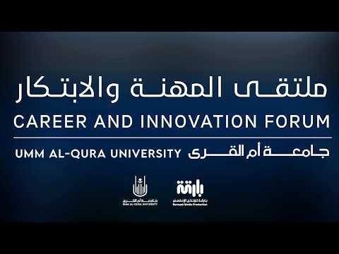 تغطية ملتقى المهنة