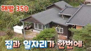 귀촌마니/ 시골빈집. 비워두지말고 사람이 살게합시다ㅡ13