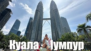 Oasia Suites Kuala Lumpur 4* | Куала-Лумпур | Малайзия 🇲🇾