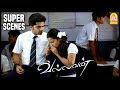 காதல் வந்தாலே மனசு ஏங்கி தவிக்கும் Valla