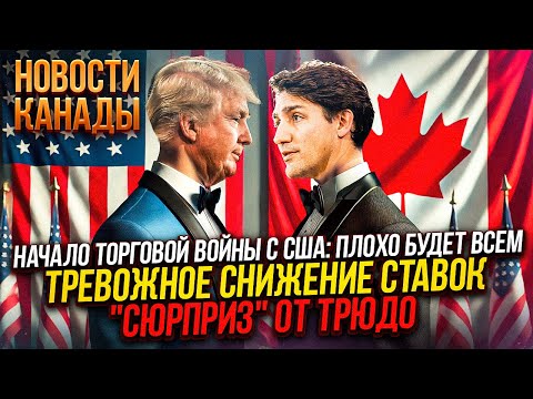 Watch on YouTube