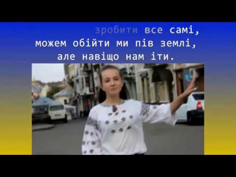 download lagu mp3 mp4 українські пісні мінус, download lagu українські пісні мінус gratis, unduh video klip Download українські пісні мінус Mp3 dan Mp4 Popular Gratis