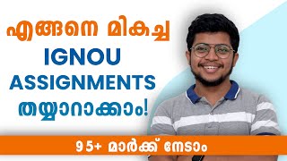 IGNOU Assignments അറിയേണ്ടതെല്ലാം | IGNOU | Learnwise | IGNOU Malayalam
