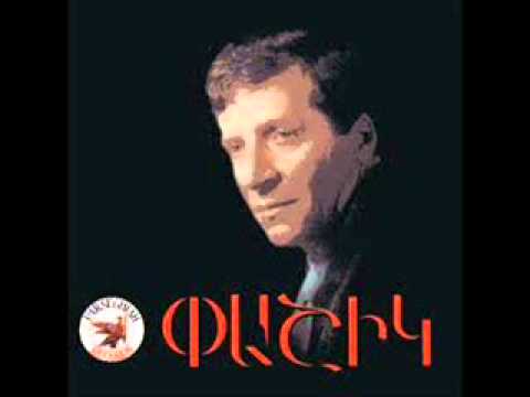 Pashik -Ete aydpes e aydpes