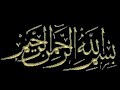 Sanakhudu Nasheed