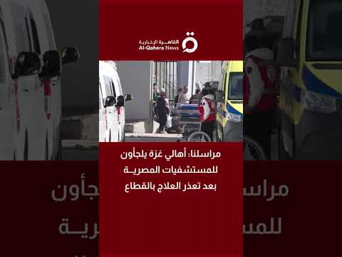 "القاهرة الإخبارية": 3 شهداء برصاص الاحتلال بمناطق متفرقة بغزة منذ فجر اليوم 