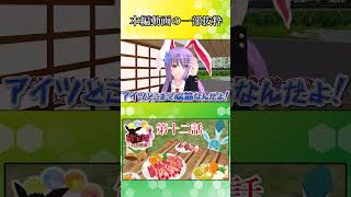 フィジカルギフテッドが過ぎるだろ…【MMD紙芝居】【物語切り抜き】 #shorts