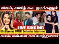 Michael Madana Kama Rajan ரகசியம் 80s Heroine RUPINI Exclusive Interview After Comebac