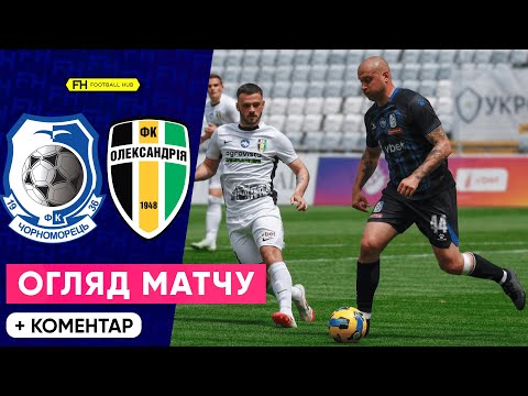 FK Chornomorets Odessa 0-0 FK Oleksandriya