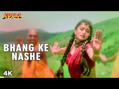 Bhang Ke Nashe | Madhuri Dixit | Alka Yagnik | Koyla | Shahrukh Khan | 90's Popular Hindi Song
