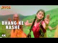 Bhang Ke Nashe Madhuri Dixit Alka Yagnik Koyla Shahrukh Khan 90 S Popular Hindi Song