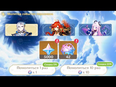 Подсчёт примогемов за вторую половину 5.2
