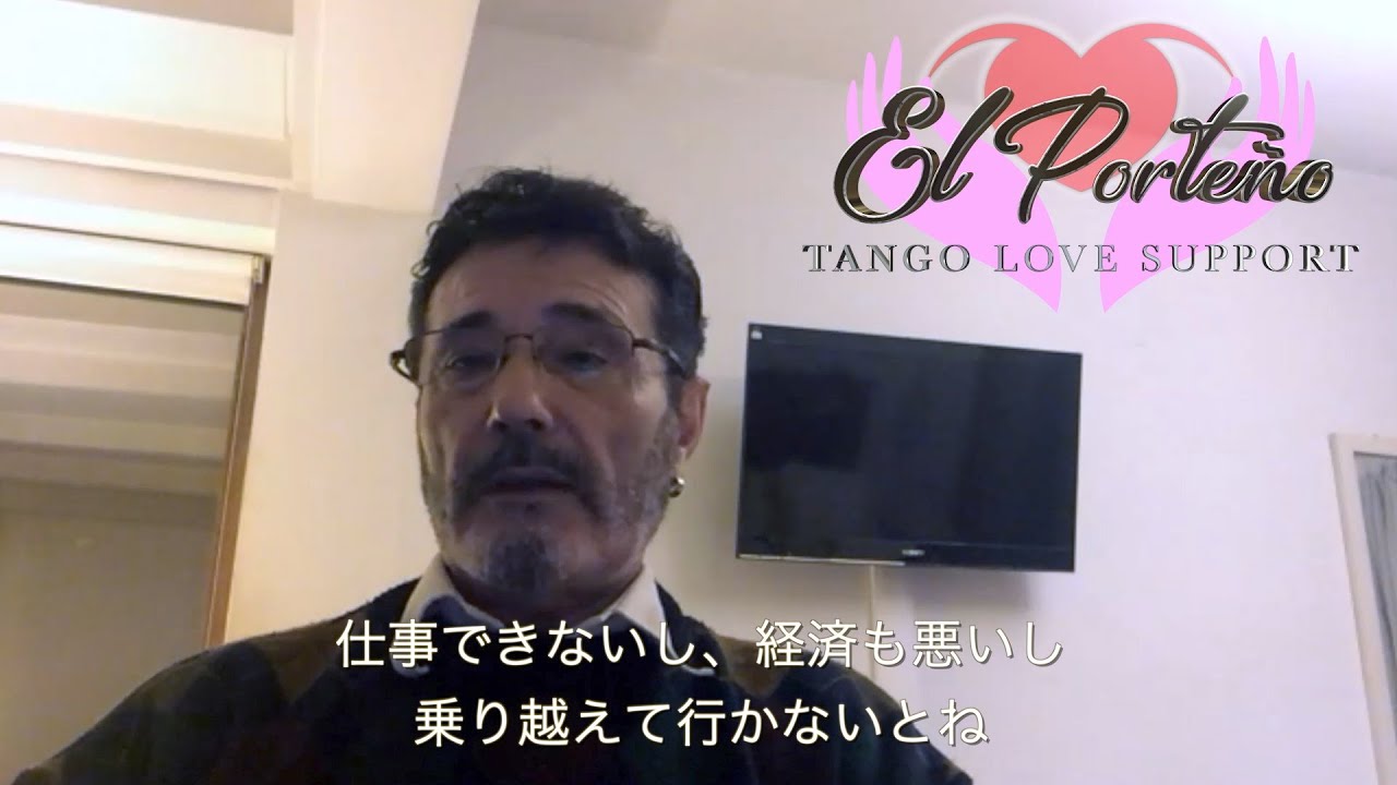 Tango Love Support - Carlos Rivarola