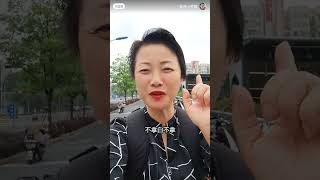 趁老刘上班潜回老屋取宝