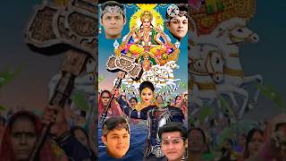 Download lagu #sunilbhai #chat_puja #video #balveerseason3 #balveerseason2 #shorts #youtubeshorts mp3