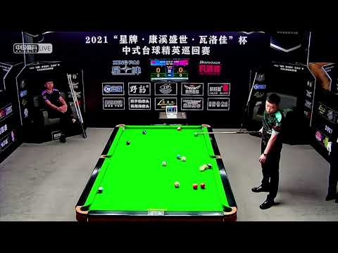 He Wenchong VS Sun Mingming - 2021 Chinese Pool Elite Tour Chaoyang Station