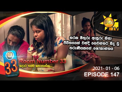 Hiru TV