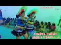 சரண்யாவின் கரகாட்ட வீடியோ Mr Nellaientertainer Tamilka