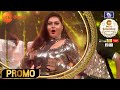 Namitha Entry On Bike Promo Zee Telugu Kutumbam Awards 2020 Nov1 Sun 5 PM