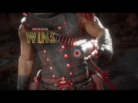 Mortal Kombat 11 ranked match: Nitrass (Erron) vs Flet (Johnny)