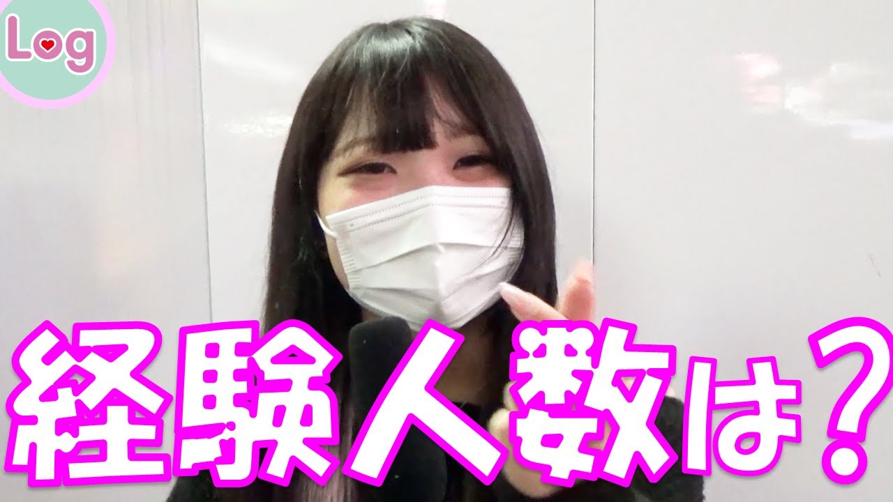 経験人数は？part8【好きなプレイの話も！？】