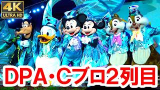 25周年「ダンス・ザ・グローブ！」DPA・真ん中Ｃブロック２列目（2026-08 東京ディズニーシー）
