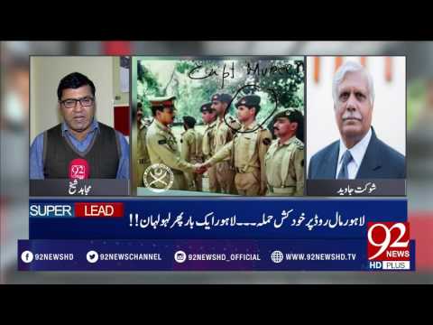 NewsAt5 14-02-2017 - 92NewsHDPlus