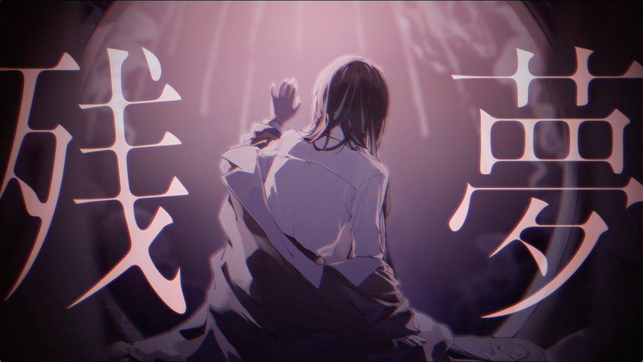Ado 2nd Original Album “Zanmu” Ado 2nd Original Album “Zanmu”