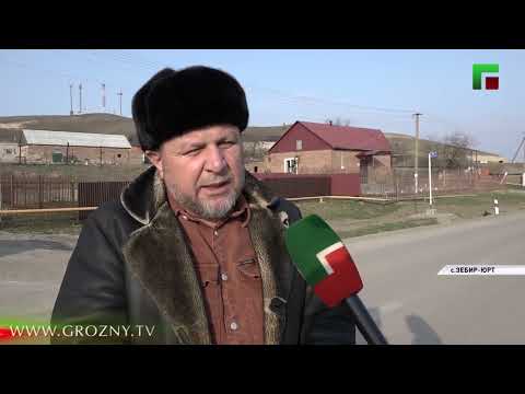 В селе Зебир-Юрт провели центральный водопровод