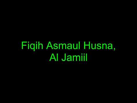 Fiqih Asmaul Husna, Al Jamiil