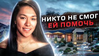 19-летняя Сара Стерн исчезла в декабре 2016 года и была объявлена ​​
пропавшей без вести, когда ее автомобиль был найден брошенным на мосту в 
Белмаре, штат Нью-Джерси. Сначала считалось, что она либо инсценировала 
свою смерть, либо