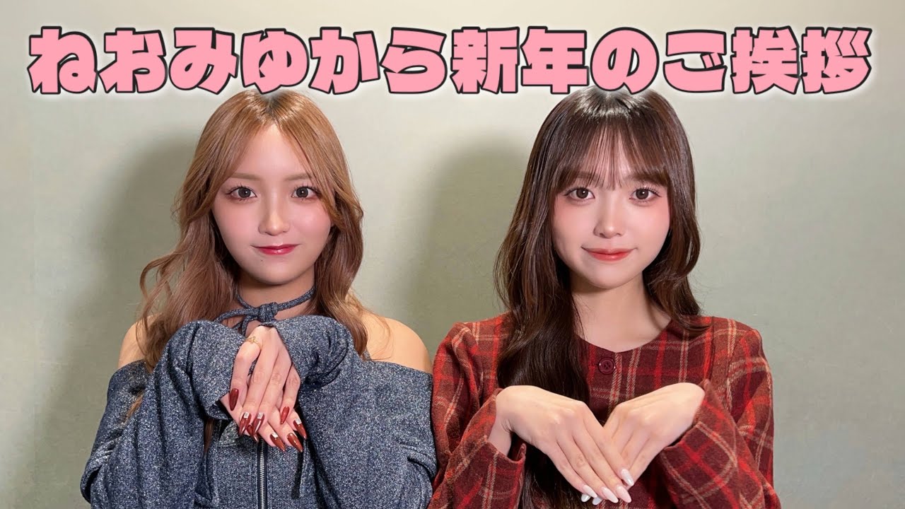 明けましておめでとうございます🎍✨🐴