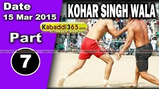 Kohar Singh Wala (moga) Kabaddi Tournament 15 Mar 2015  Part 1 by Kabaddi365.com