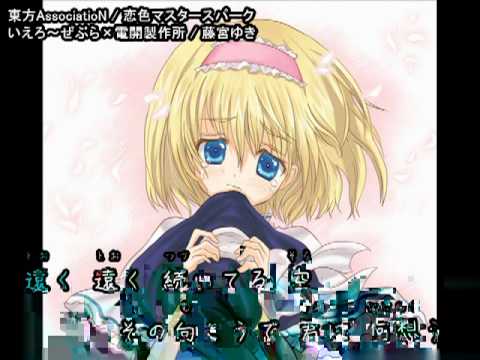 星色夜空 藤宮ゆき Last Fm